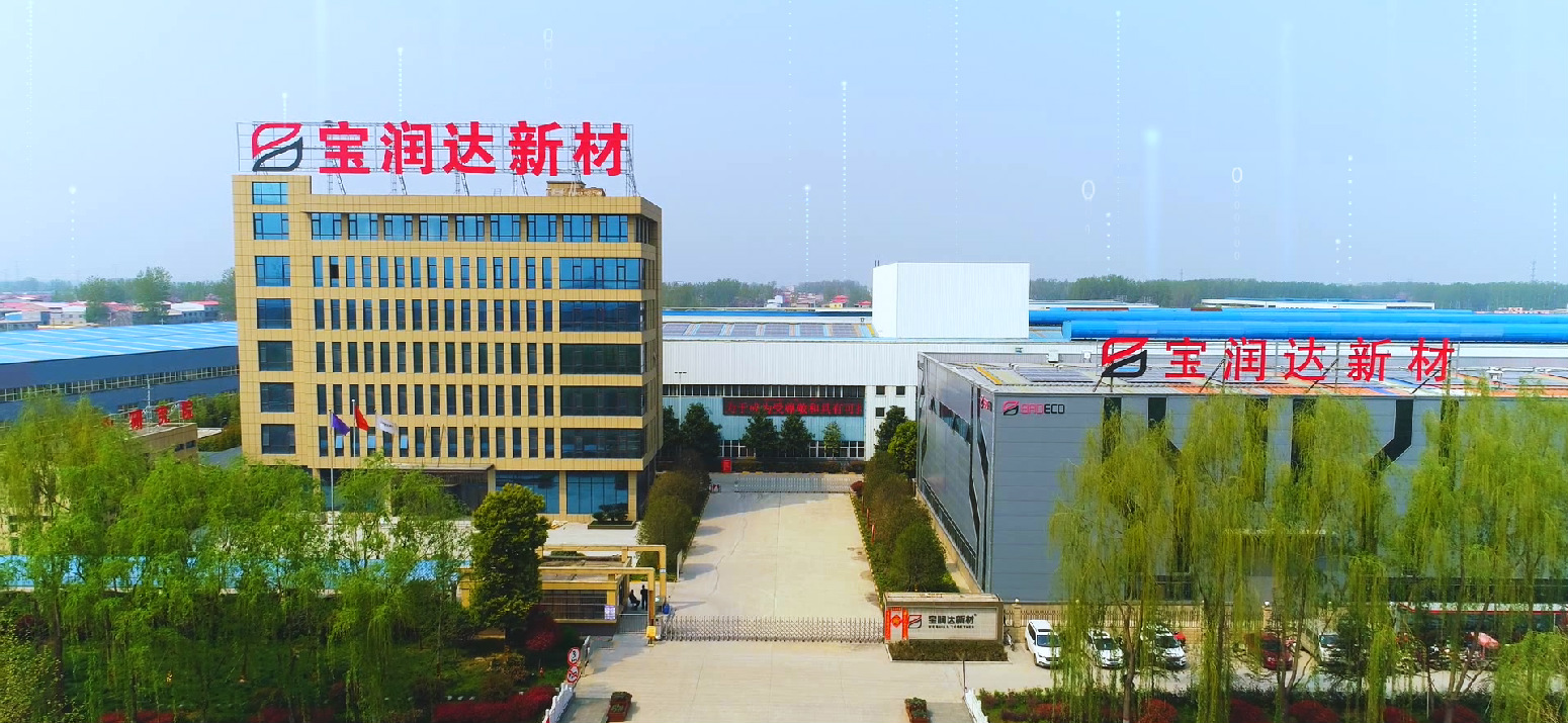 寶潤達新型材料股份有限公司最新宣傳片震撼來襲！