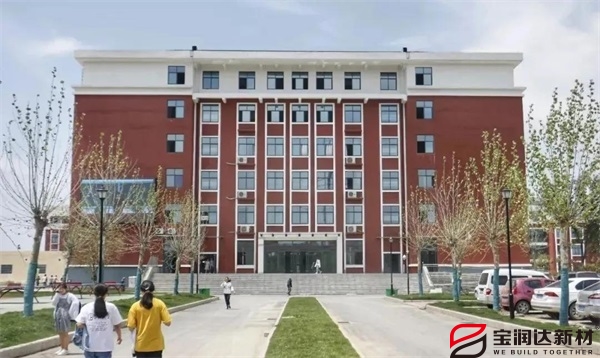 寶潤達(dá)130000平外墻圍護(hù)系統(tǒng)應(yīng)用阜陽職業(yè)技術(shù)學(xué)院 寶潤達(dá)130000平外墻圍護(hù)系統(tǒng)應(yīng)用阜陽職業(yè)技術(shù)學(xué)院