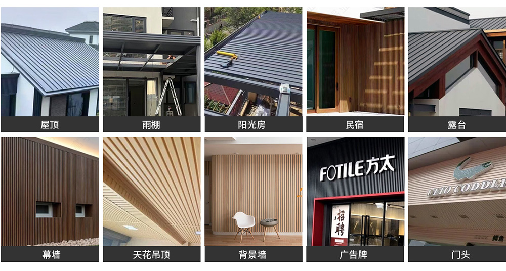 寶潤達(dá)鋁板長城保溫隔熱板