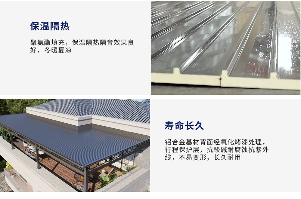 寶潤達(dá)鋁板長城保溫隔熱板