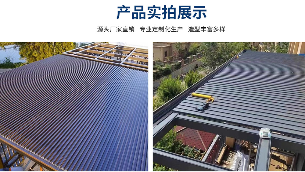 寶潤達(dá)鋁板長城保溫隔熱板