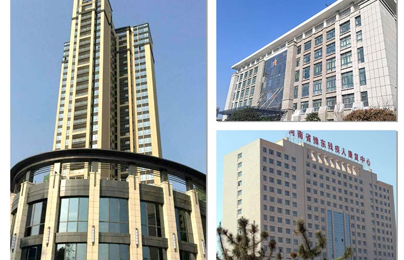 寶潤達(dá)真石漆 寶潤達(dá)真石漆